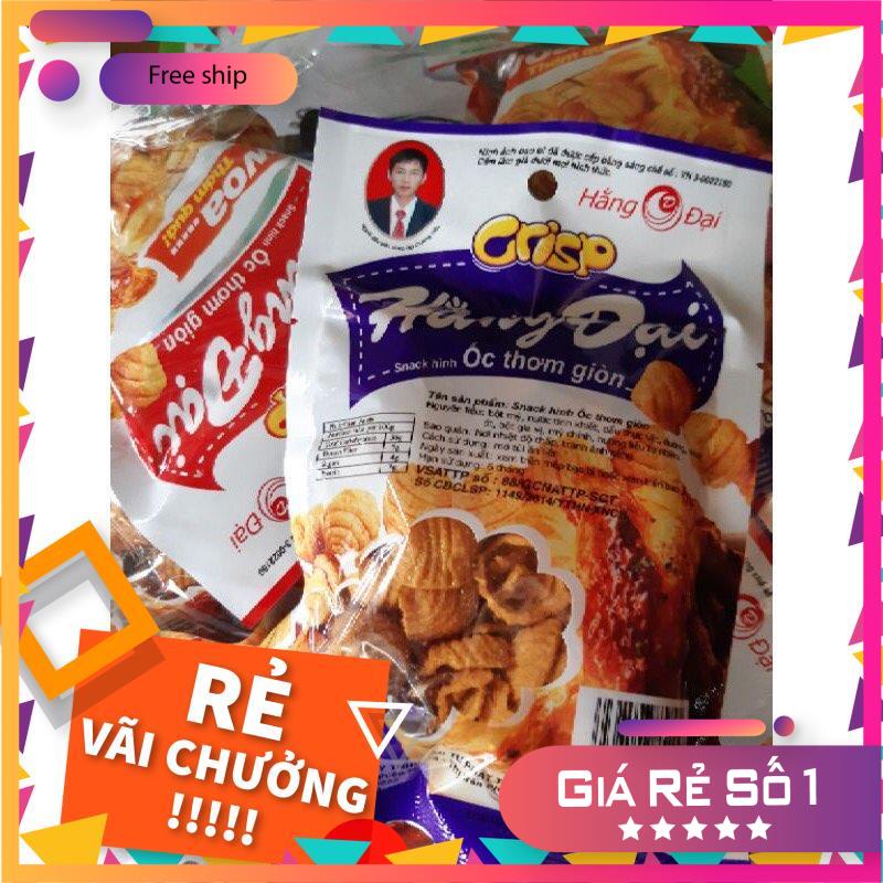 Snack hình ốc thơm giòn Hằng Đại