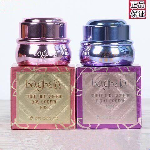 Đài Loan Kem Dưỡng Da Ban Ngày baybela baybela Chính Hãng + Kem Dưỡng Da Ban Đêm Dưỡng Ẩm Làm Trắng Chăm Sóc Da