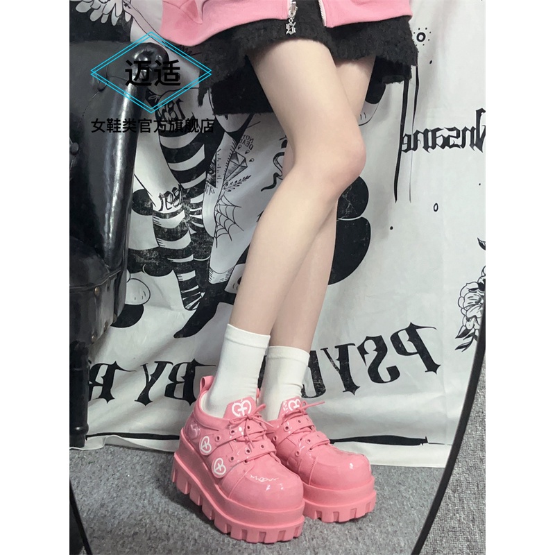 Max Giày Sneaker dopamine Đế Dày Phong Cách gothic Thời Trang Mùa Hè 2023