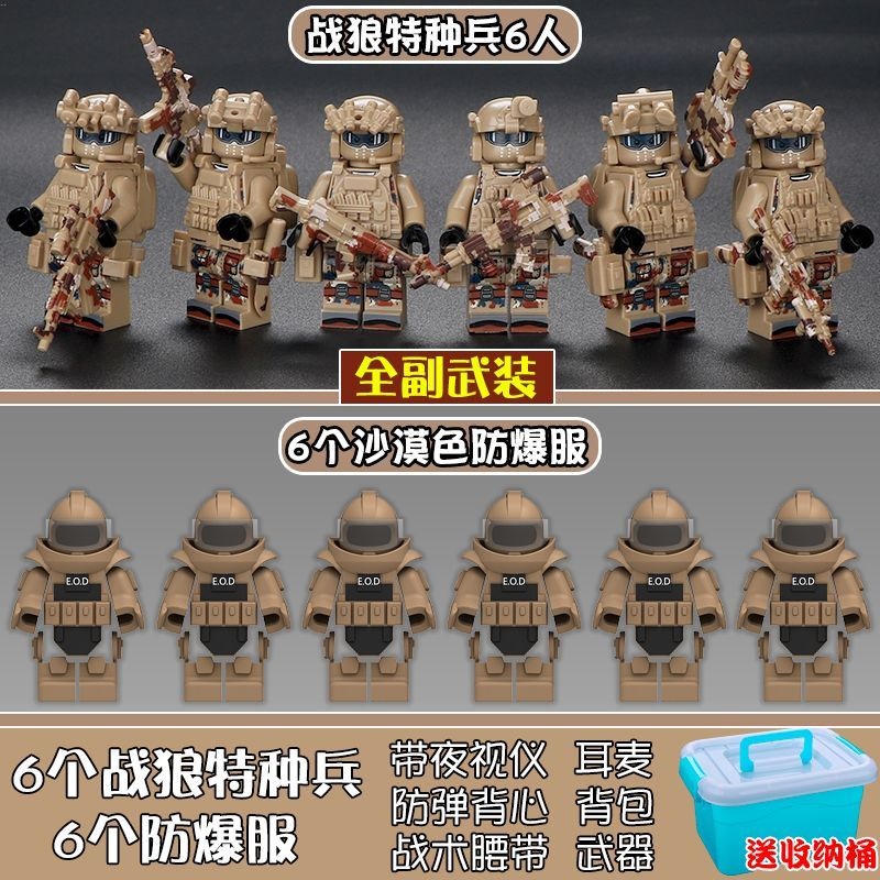 Occasional ghost Stat man Khối Lắp Ráp lego Đặc Biệt Cảnh Sát Đặc Biệt Cho Bé Trai