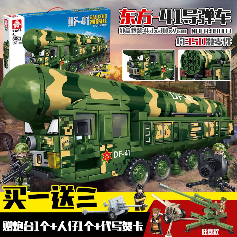 Mô Hình Lắp Ráp lego Xe Tăng Đức Chiến Tranh ii tiger war t34 Cho Bé Trai 6-14 Tuổi
