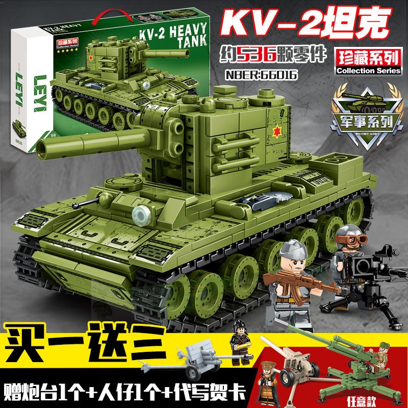 Mô Hình Lắp Ráp lego Xe Tăng Đức Chiến Tranh ii tiger war t34 Cho Bé Trai 6-14 Tuổi