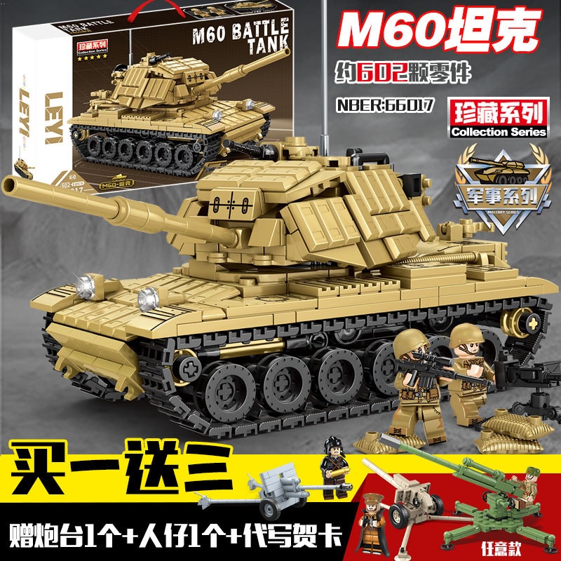 Mô Hình Lắp Ráp lego Xe Tăng Đức Chiến Tranh ii tiger war t34 Cho Bé Trai 6-14 Tuổi