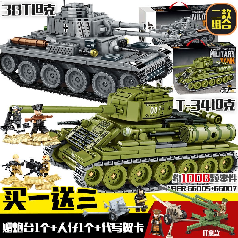 Mô Hình Lắp Ráp lego Xe Tăng Đức Chiến Tranh ii tiger war t34 Cho Bé Trai 6-14 Tuổi