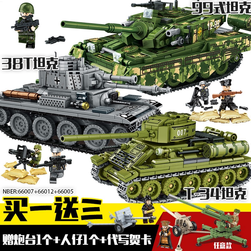 Mô Hình Lắp Ráp lego Xe Tăng Đức Chiến Tranh ii tiger war t34 Cho Bé Trai 6-14 Tuổi