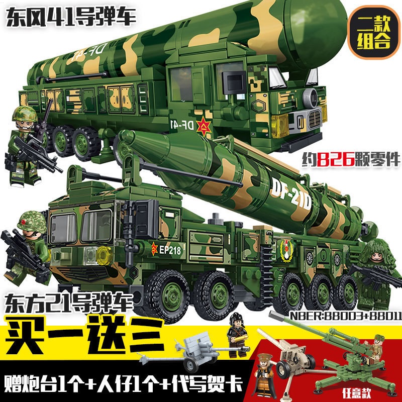 Mô Hình Lắp Ráp lego Xe Tăng Đức Chiến Tranh ii tiger war t34 Cho Bé Trai 6-14 Tuổi