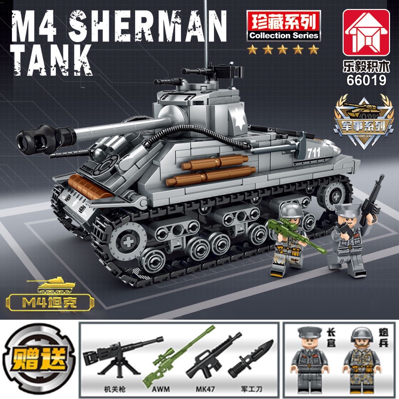 Bộ Đồ Chơi Lắp Ráp lego m4 sherman tank world war ii
