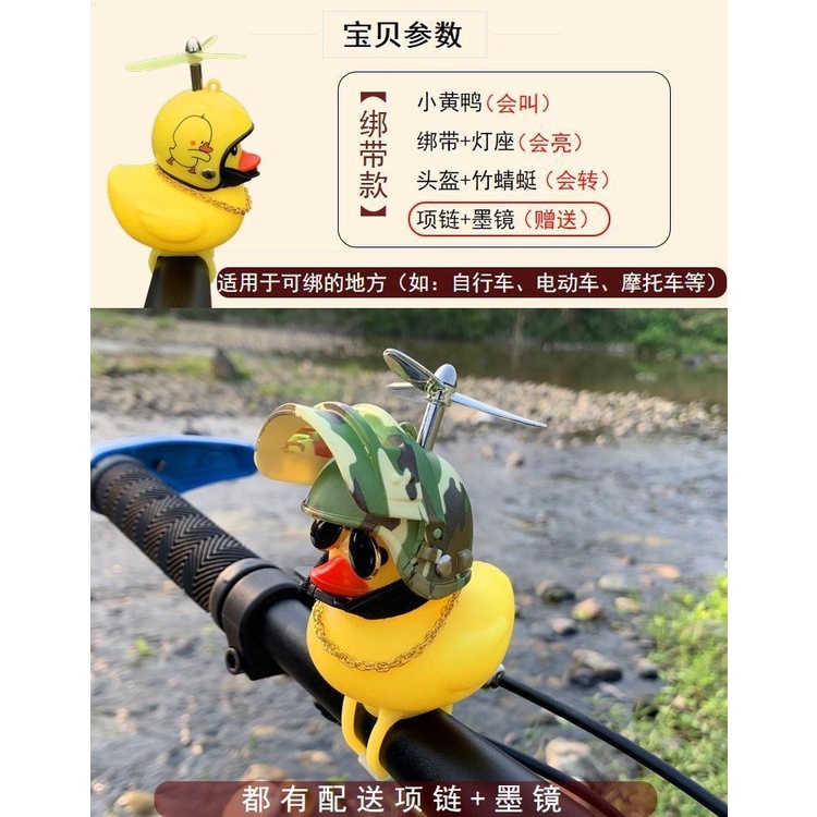 Chú Vịt Vàng Đội Mũ Bảo Hiểm Chạy Pin Trang Trí Xe Hơi