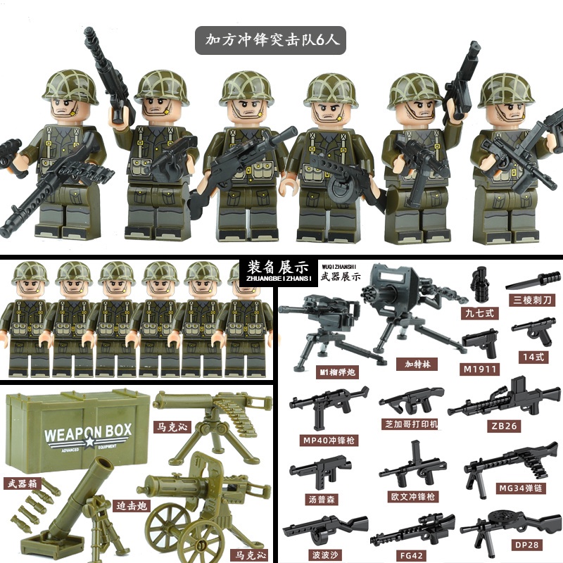 Occasional Đồ Chơi Lắp Ráp Mô Hình Quân Đội Đức Tương Thích Với lego world war ii Đức