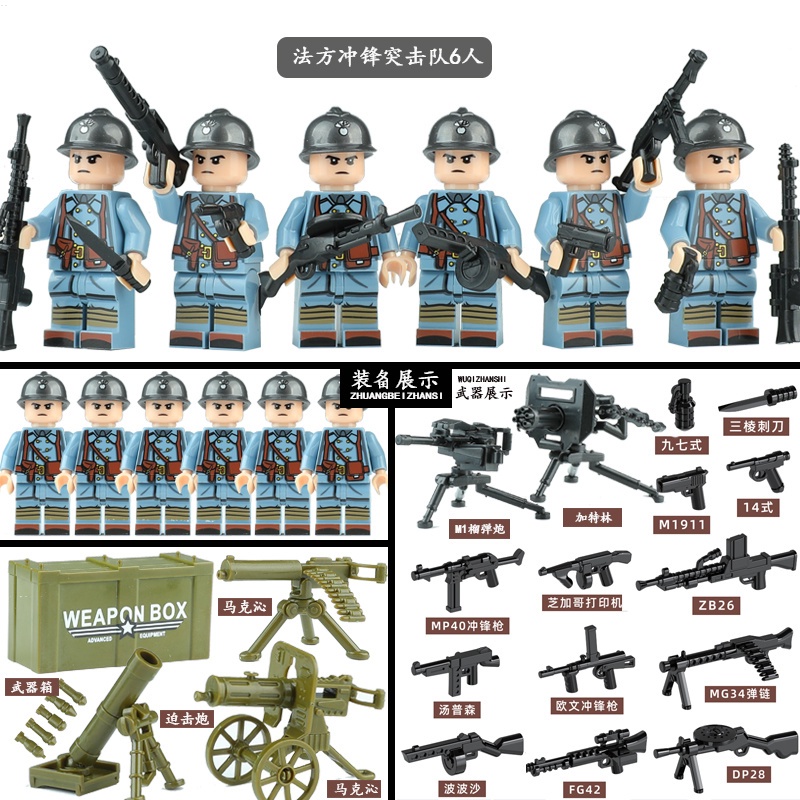 Occasional Đồ Chơi Lắp Ráp Mô Hình Quân Đội Đức Tương Thích Với lego world war ii Đức