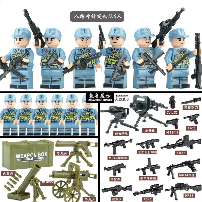 Occasional Đồ Chơi Lắp Ráp Mô Hình Quân Đội Đức Tương Thích Với lego world war ii Đức