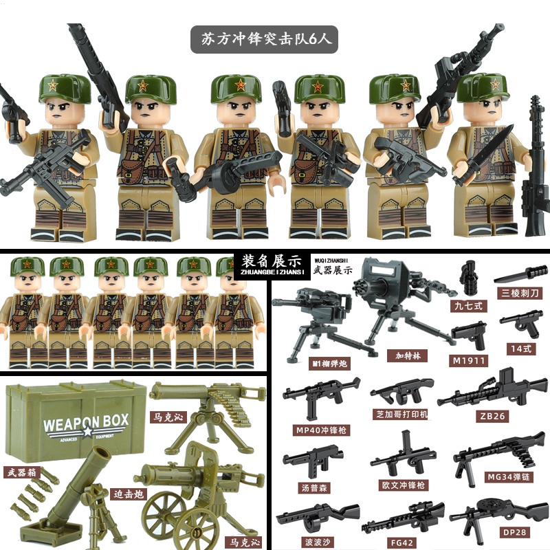 Occasional Đồ Chơi Lắp Ráp Mô Hình Quân Đội Đức Tương Thích Với lego world war ii Đức