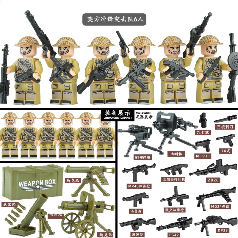 Occasional Đồ Chơi Lắp Ráp Mô Hình Quân Đội Đức Tương Thích Với lego world war ii Đức