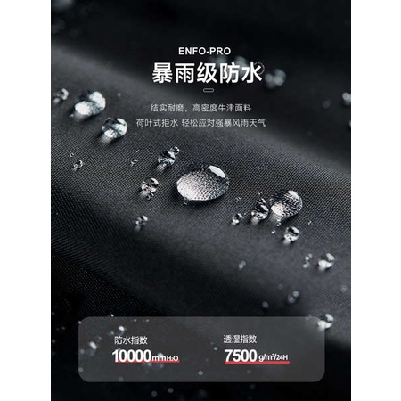 Quần áo mưa bộ áo mưa người lớn Bộ áo mưa xe máy chạy pin điện toàn thân nam chống mưa bão