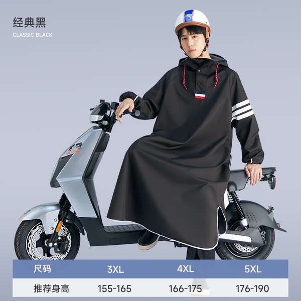 Quần áo mưa bộ áo mưa người lớn Bộ áo mưa xe máy chạy pin điện toàn thân nam chống mưa bão