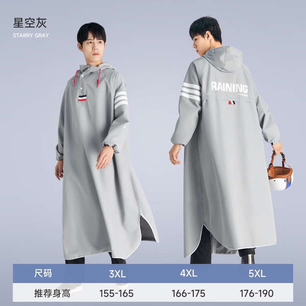 Quần áo mưa bộ áo mưa người lớn Bộ áo mưa xe máy chạy pin điện toàn thân nam chống mưa bão