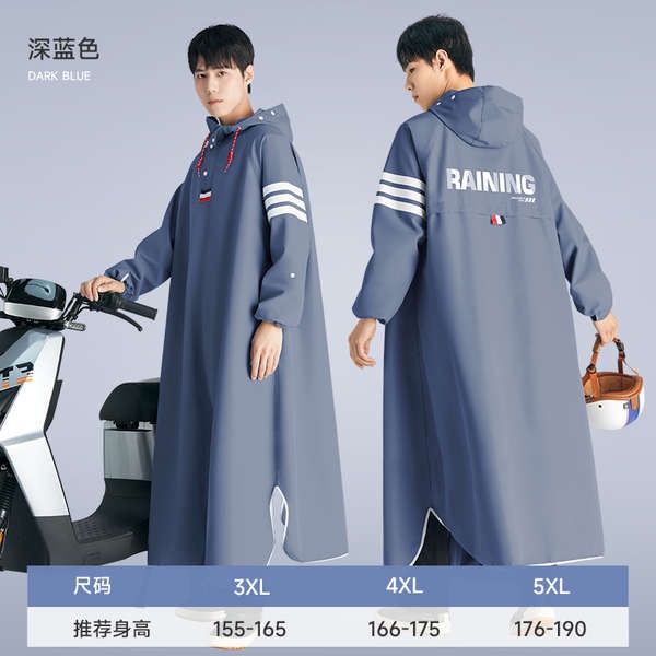 Quần áo mưa bộ áo mưa người lớn Bộ áo mưa xe máy chạy pin điện toàn thân nam chống mưa bão