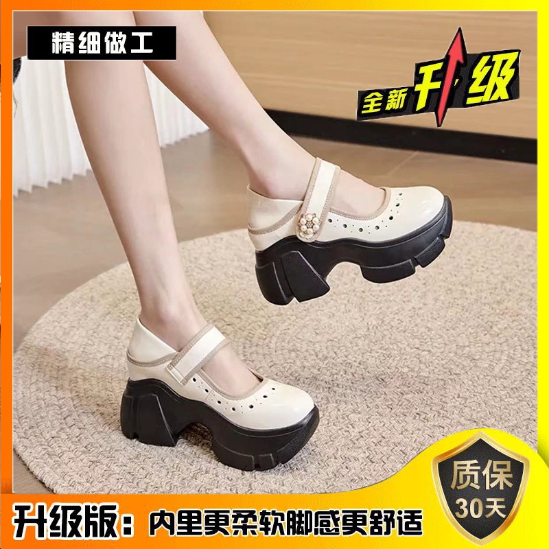 Plover Giày Lười Da Đế Dày Thời Trang Mùa Hè 2023 Phong Cách retro