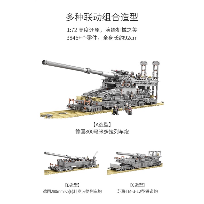 Gongtav Bộ Đồ Chơi Lắp Ráp Mô Hình Xe Tăng Đức cannon Độc Đáo