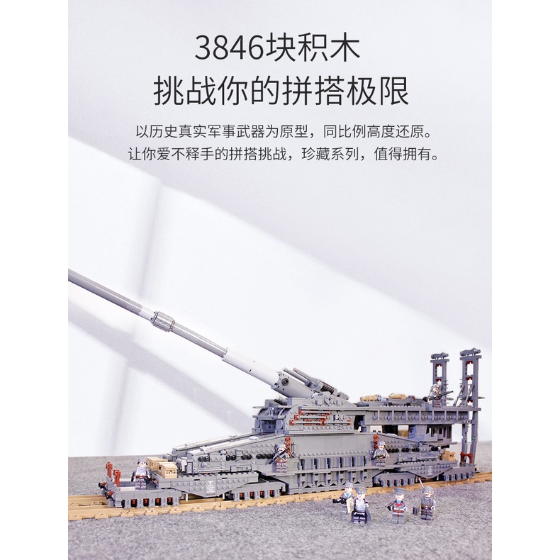 Gongtav Bộ Đồ Chơi Lắp Ráp Mô Hình Xe Tăng Đức cannon Độc Đáo