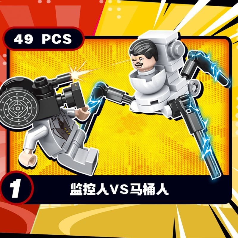 Bộ Đồ Chơi Lắp Ráp lego Tivi man Với Màn Hình Âm Thanh Vui Nhộn