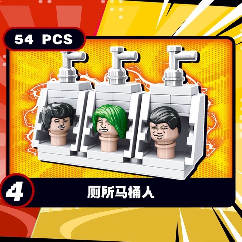 Bộ Đồ Chơi Lắp Ráp lego Tivi man Với Màn Hình Âm Thanh Vui Nhộn