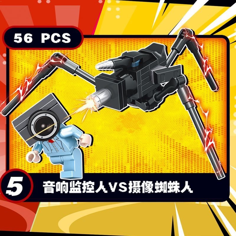 Bộ Đồ Chơi Lắp Ráp lego Tivi man Với Màn Hình Âm Thanh Vui Nhộn