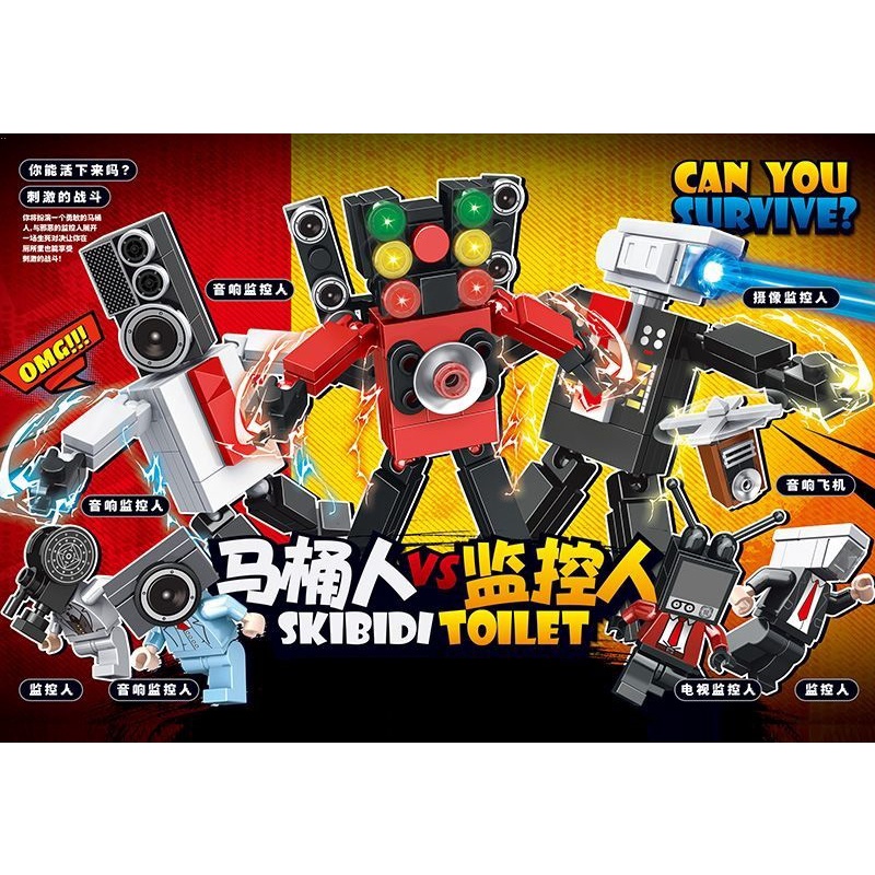 Bộ Đồ Chơi Lắp Ráp lego Tivi man Với Màn Hình Âm Thanh Vui Nhộn