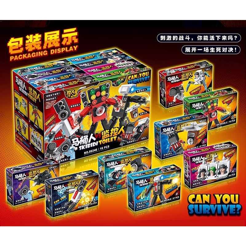 Bộ Đồ Chơi Lắp Ráp lego Tivi man Với Màn Hình Âm Thanh Vui Nhộn