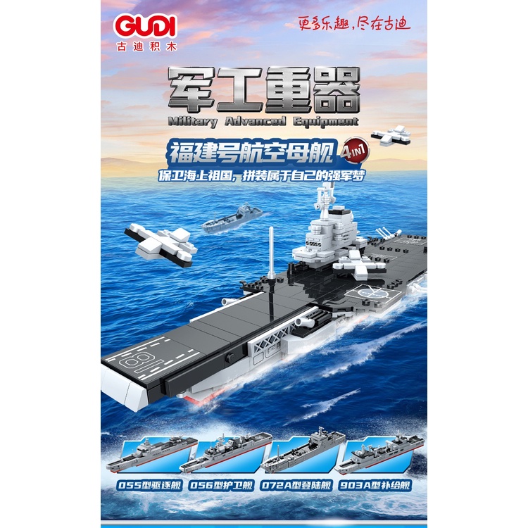 Quân đội tốt đẹp 4 Trong 1 ởfujian no. Sailor Moon Bộ Đồ Chơi Lắp Ráp Mô Hình Máy Bay 20402