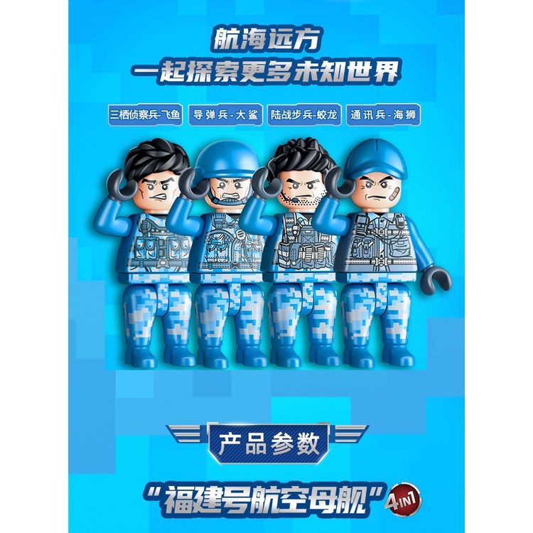 Quân đội tốt đẹp 4 Trong 1 ởfujian no. Sailor Moon Bộ Đồ Chơi Lắp Ráp Mô Hình Máy Bay 20402