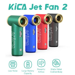 Máy Thổi Khí Kica Jetfan 2