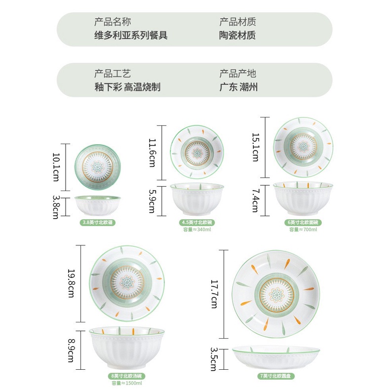 Bát ăn cơm, Chén dĩa dễ thương, Bộ bát đĩa sứ decor hoạ tiết thổ cẩm xanh siêu đẹp men bóng mướt, hoa văn sắc nét