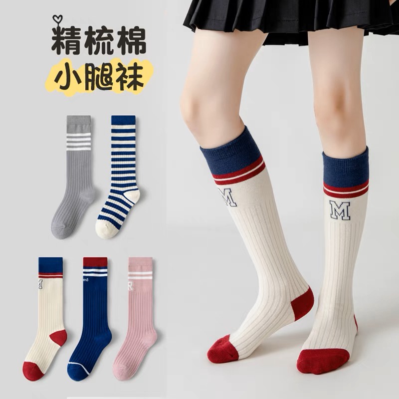 Tất cao tới bắp chân The Socks 5 màu size 3 - 12y
