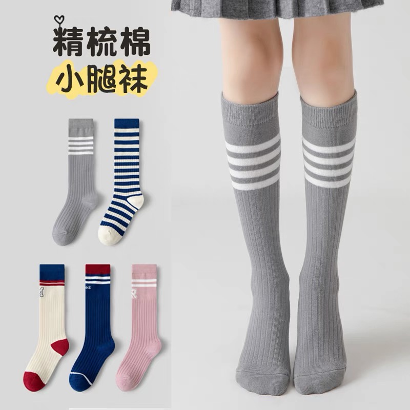Tất cao tới bắp chân The Socks 5 màu size 3 - 12y