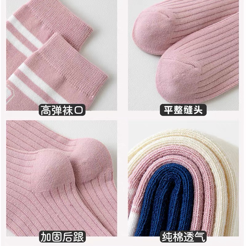 Tất cao tới bắp chân The Socks 5 màu size 3 - 12y