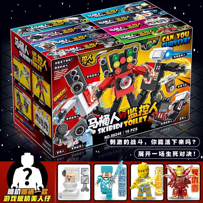 Tương thích với Đồ chơi khối xây dựng LEGO Titan Loa và TV Man vs. Toilet Man vs. Monitor Man cho bé trai