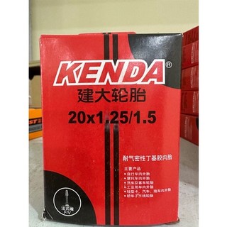 Săm kenda_Săm kenda