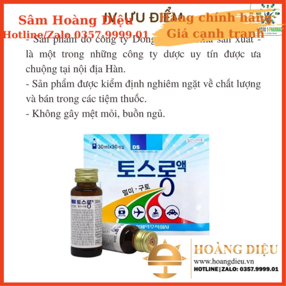 Sâm Hoàng Diệu -  Lẻ 1 chai siro nước say tàu xe Hàn Quốc dongsung-30ml