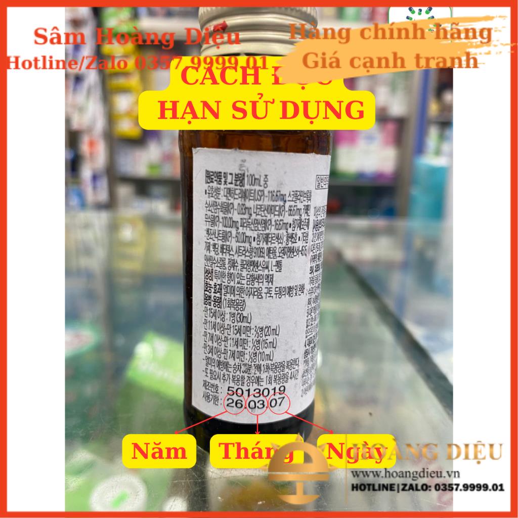 Sâm Hoàng Diệu -  Lẻ 1 chai siro nước say tàu xe Hàn Quốc dongsung-30ml