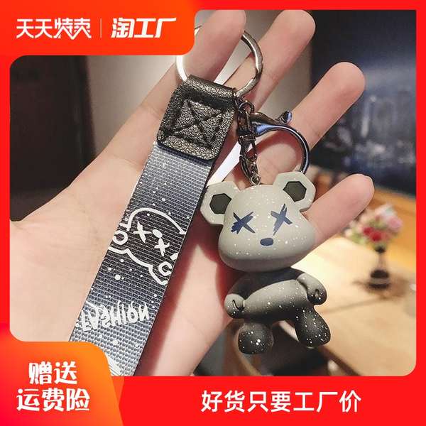 Móc khoá xe máy móc khoá cute Dễ thương phim hoạt hình bạo lực gấu chìa khóa đôi nam nữ cặp vợ chồng cá tính túi xách treo chuỗi chìa khóa xe sáng tạo quà tặng nhỏ