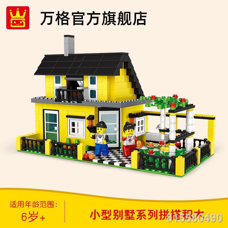 Tương thích với  ngôi nhà quê xây dựng khối bé trai nhà xây dựng thành phố DIY xây dựng bé gái giáo dục đồ chơi lắp
