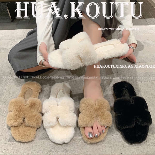 Dép Lông Đế Dày Phong Cách Mới Cho Nữ