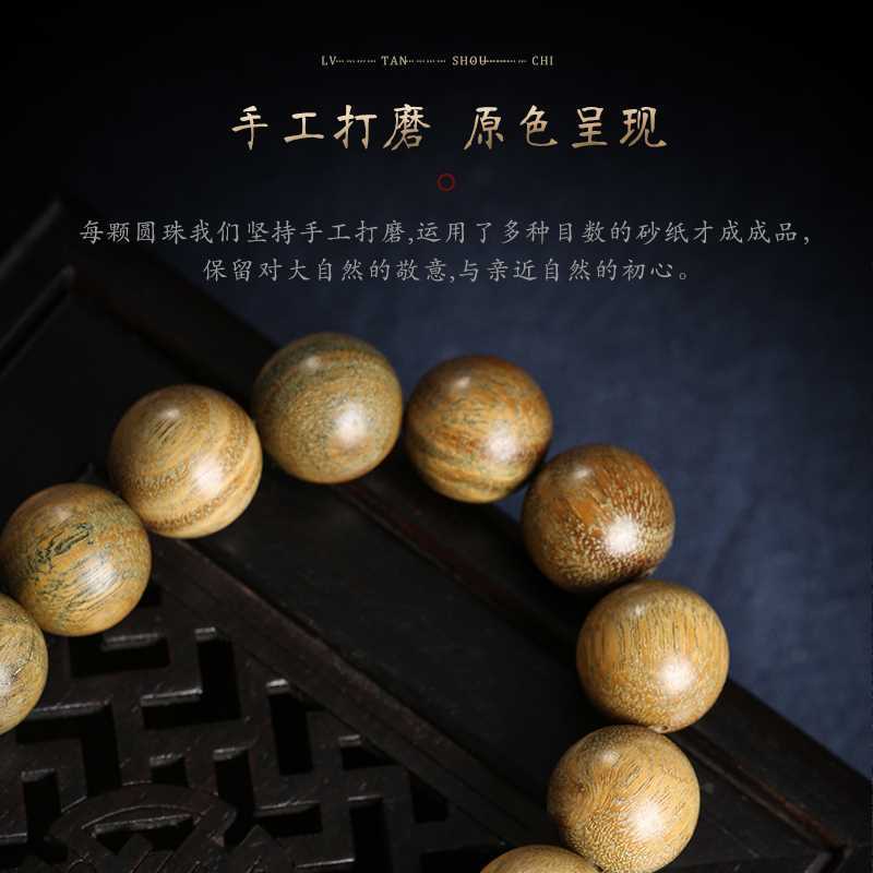 Vòng Tay Chuỗi Hạt Gỗ Đàn Hương Phối Tua Rua Phong Cách retro