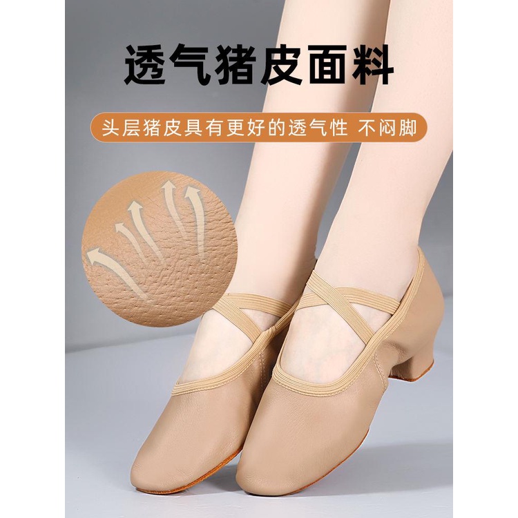 Giày Múa Ba Lê Bằng Da Thật Đế Mềm Cho Nữ