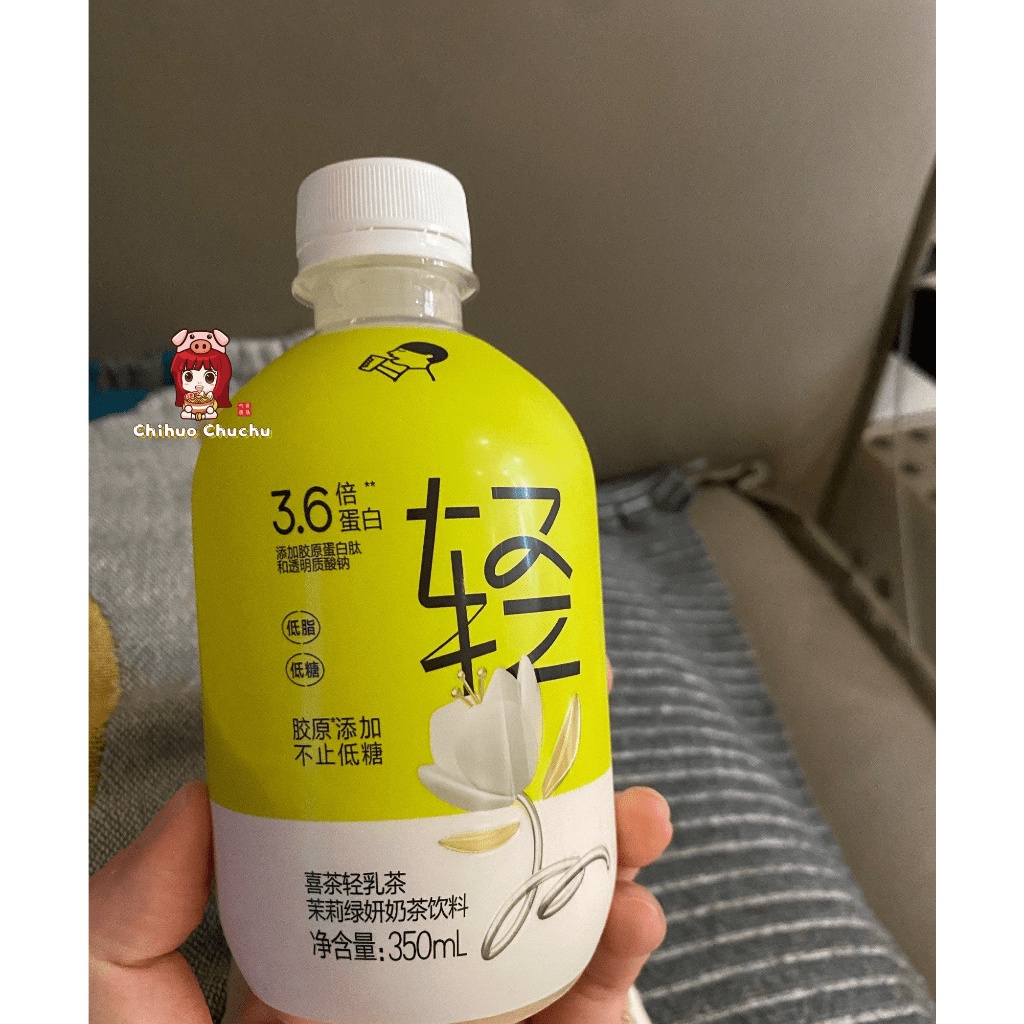 Trà sữa Nongfu Spring - chai 300ml