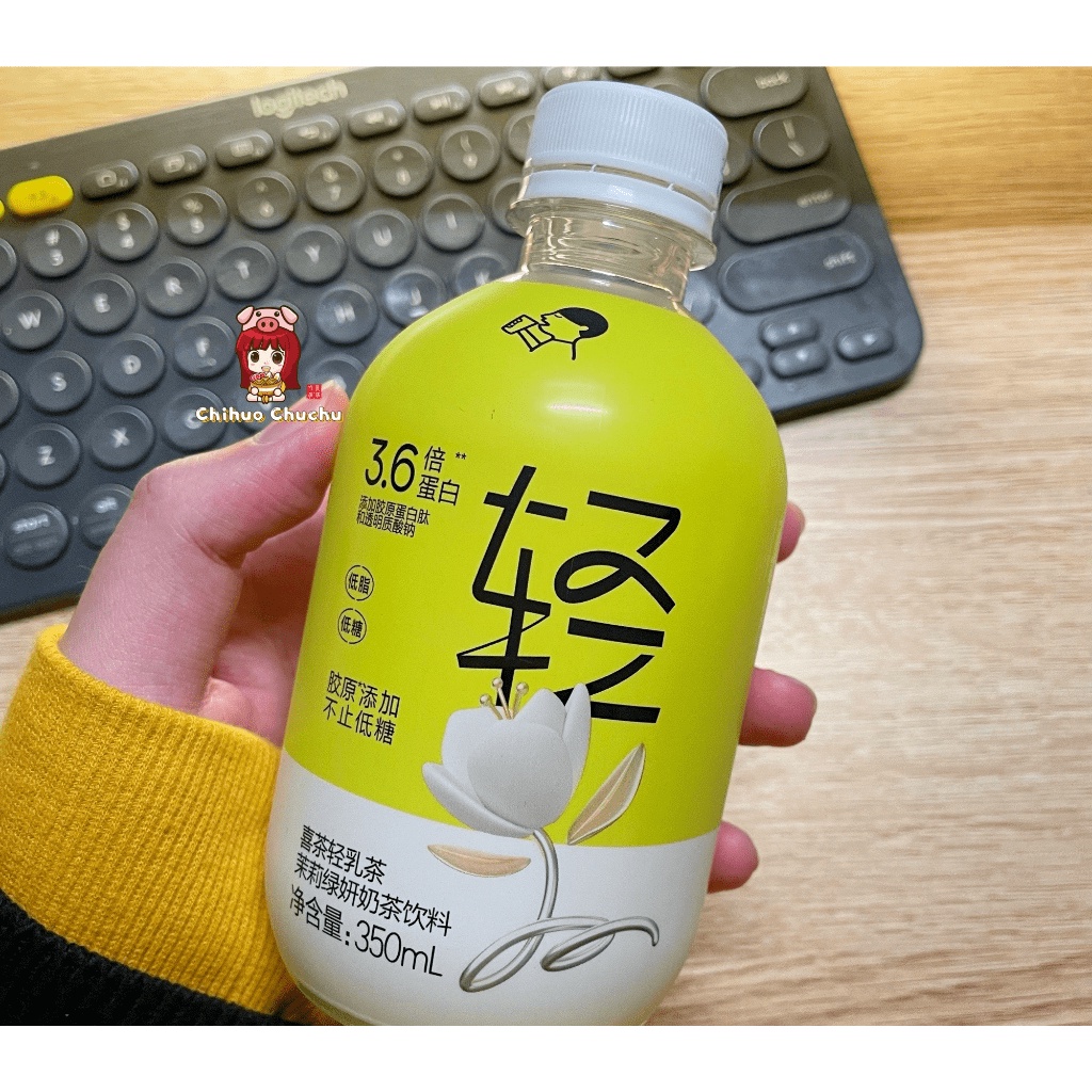 Trà sữa Nongfu Spring - chai 300ml