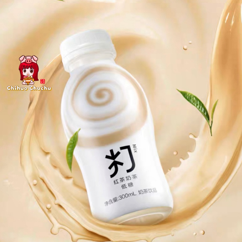 Trà sữa Nongfu Spring - chai 300ml