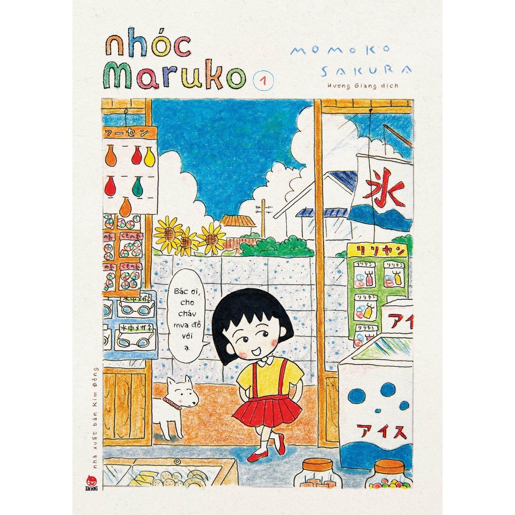 Sách - Nhóc Maruko - Tập 1