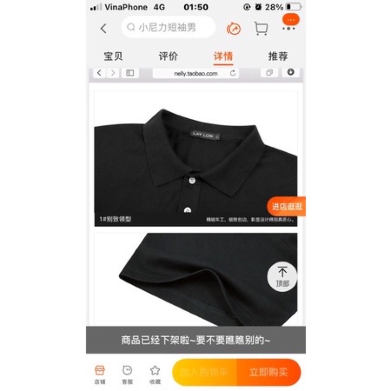 Áo phông polo nelly sale  trơn cúc trắng 1 túi